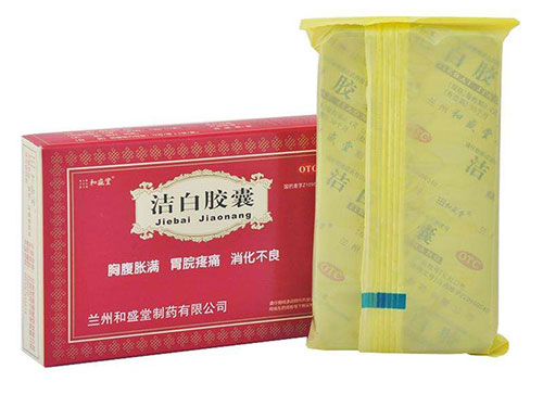 和盛堂的药怎么样