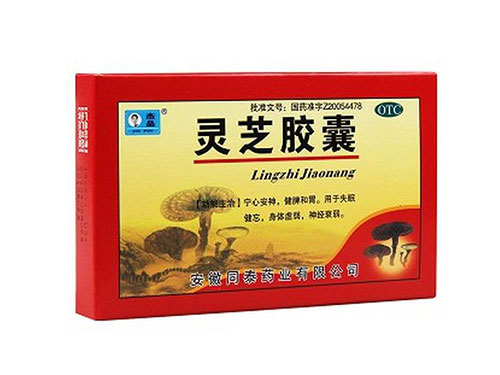 肝胆舒胶囊价格
