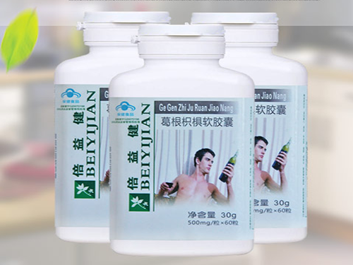 倍益健?€年钙有用???