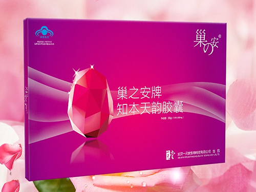 巢之安吃了效果评???