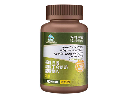 秀身计划减肥好用吗