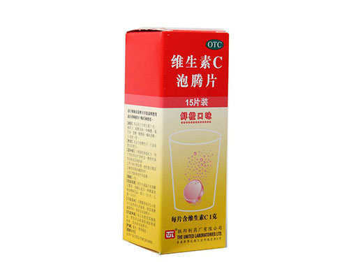 永安康健易加泡腾片