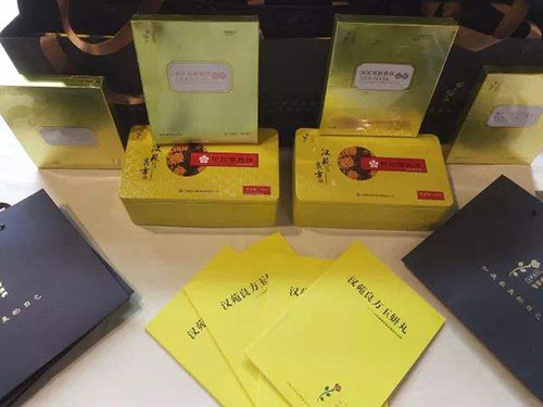 汉苑良方面膜好用???