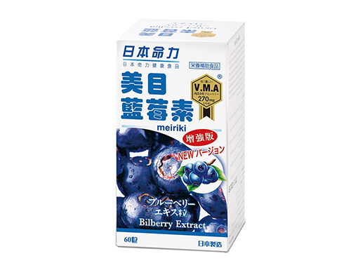 日本命力强骼素功效