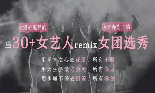 熊黛林携手仙格丽胶原蛋白肽：女生四十，放纵一下！