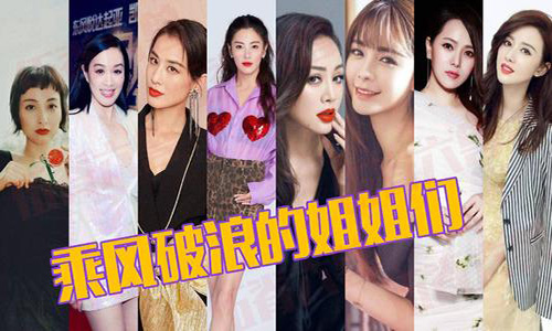 熊黛林携手仙格丽胶原蛋白肽：女生四十，放纵一下！