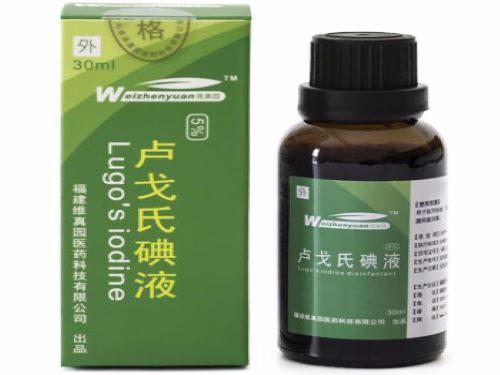 维真园卢戈氏碘消毒液几天有效果