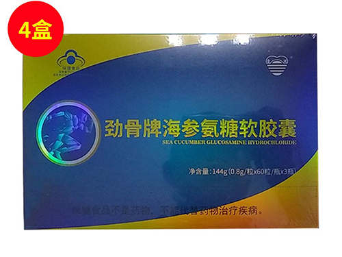 工坊御医堂骨痛护理抑菌液的副作用