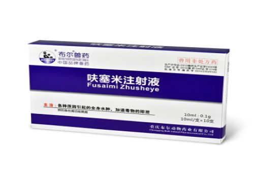 速尿针的作用