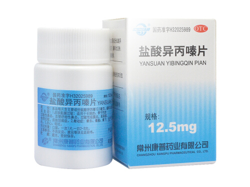 非那根片的功效与作用