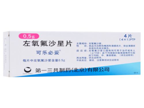 炎琥宁的副作用
