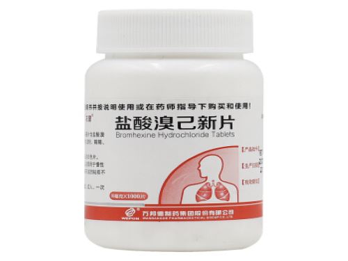 溴己新儿童用量