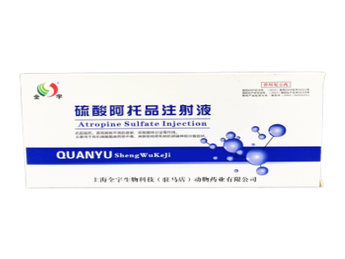 碘解磷定的用法用量