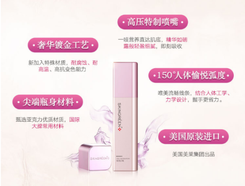 仙格丽青春定格液，内外兼修打造丰盈弹力美肌