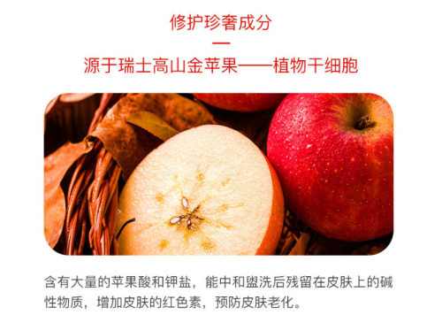 温莎之谜金苹果干细胞亮白精华，姐妹们用完都打call！