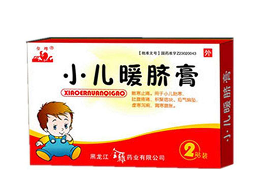 暖脐贴怎么用