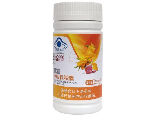 沙蒜软胶囊成分功效 沙蒜软胶囊吃多久