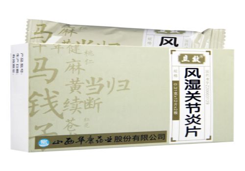 白毛藤的价格