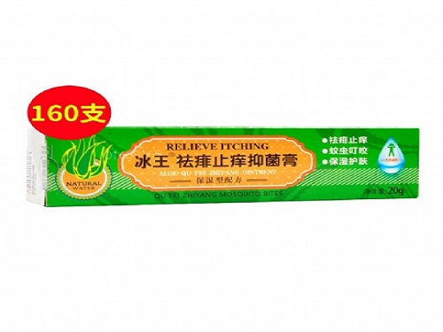 刘药师瞄方乳膏的说明书 刘药师瞄方乳膏可以治湿疹吗