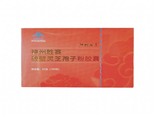 破壁灵芝孢子粉铁盒价格是多少钱