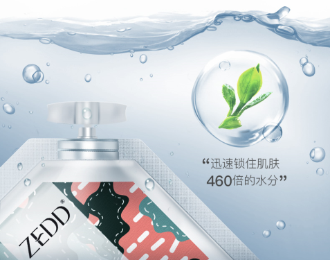 补水面膜就选Zedd复活草面膜，安稳过冬不爆皮