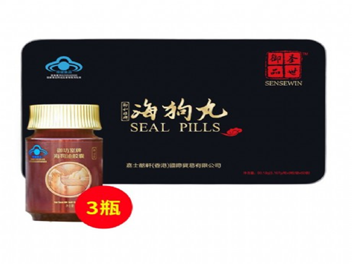 海狗油_副本.png