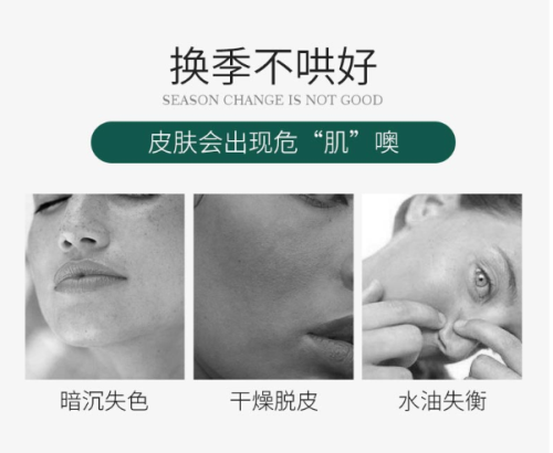 连敏感肌都可以用的Zedd复活草面膜，敏感肌闭眼入！