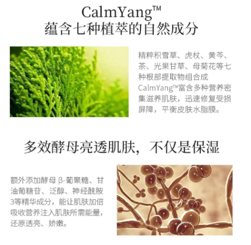 Zedd复活草面膜，补水？“对症下药”是关键