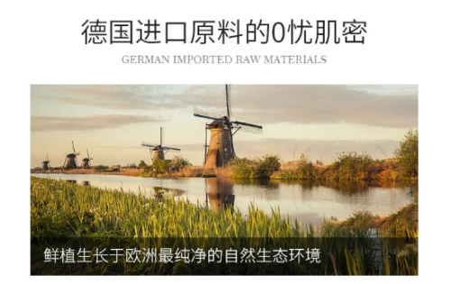 Zedd复活草面膜，冬季干燥补水要靠它！