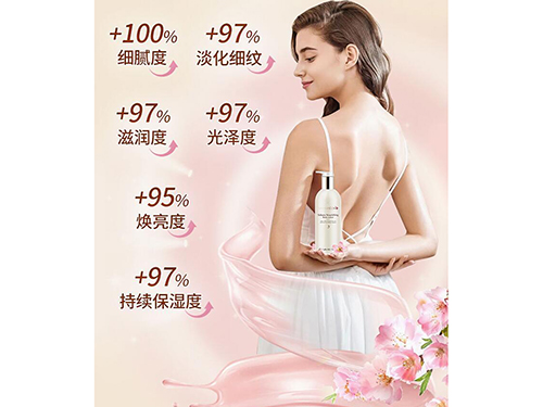 天冷了身体乳用起来！仙格丽樱花奢润身体乳让你皮肤不再干燥