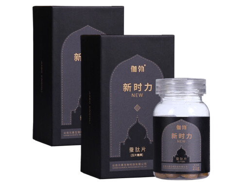 伽勃新时力说明书