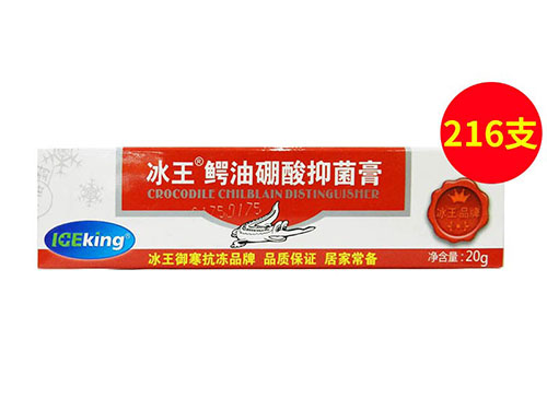 熊胆复明抑菌膏的作用与功效 熊胆复明抑菌膏可以擦外阴吗