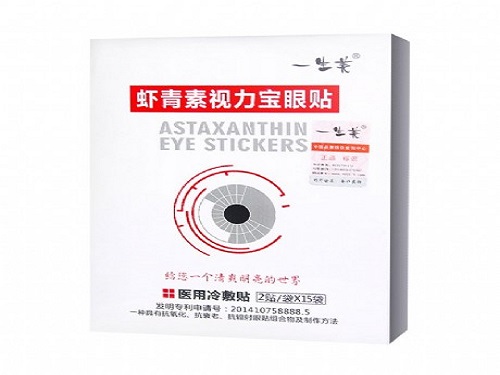 熊胆复明抑菌膏的用法用量