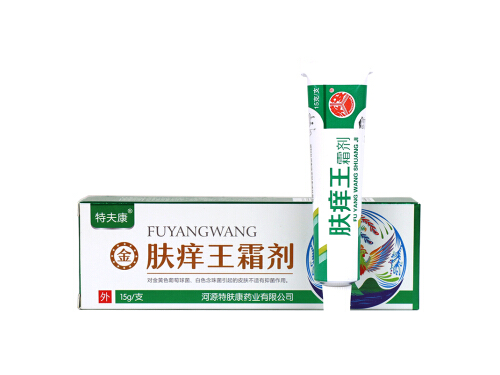 肤痒王霜剂的副作用