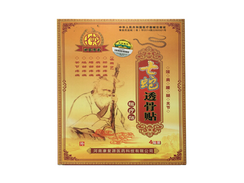 七蛇透骨贴磁疗贴的禁忌 七蛇透骨贴磁疗贴晚上可以贴着睡觉吗
