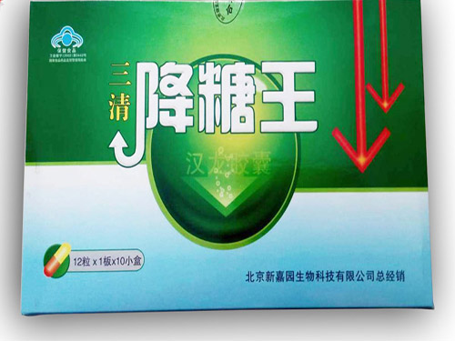 三清降糖王降糖效果好吗
