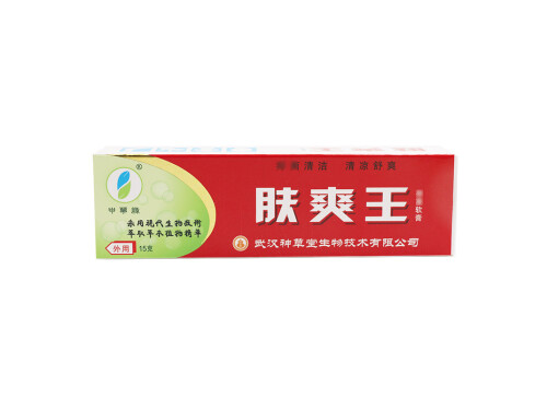 申草缘肤爽王的副作用 申草缘肤爽王可以用在肛门吗