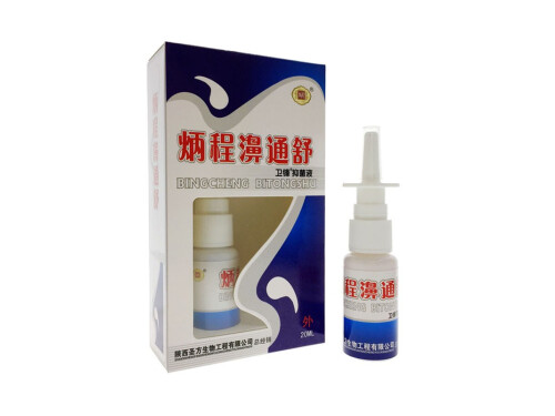 炳程濞通舒卫锋抑菌液可以长期使用吗 炳程濞通舒卫锋抑菌液能吃吗