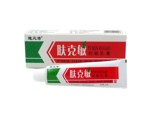 肤克敏抑敏乳膏的用法用量 肤克敏抑敏乳膏可以涂脸吗
