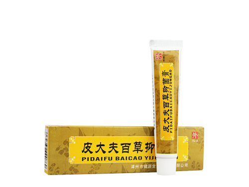 皮大夫百草抑菌膏几天有效果 皮大夫百草抑菌膏孕妇能用吗