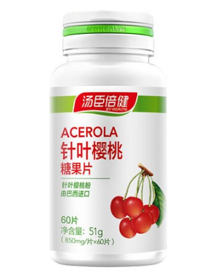 针叶樱桃营养胶囊的功效