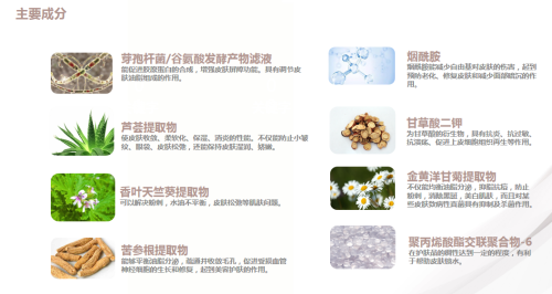 科琳卡青春定格液，平衡补水镇静修护
