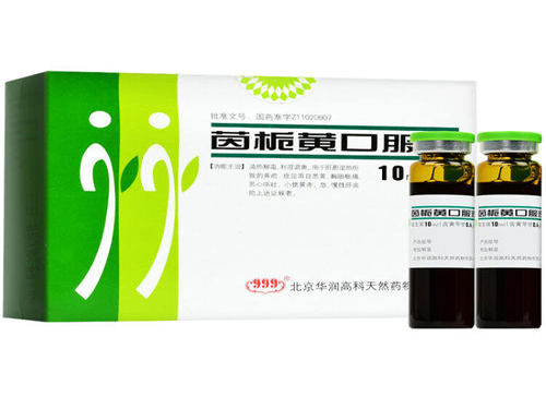 茵栀黄口服液的功效和作用