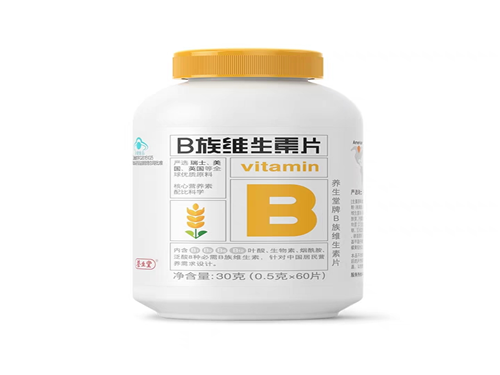 b族维生素片是营养药吗