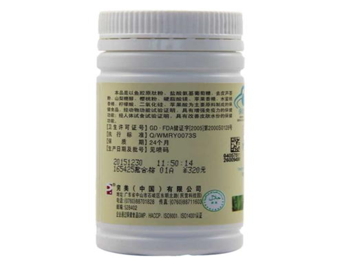 胶原肽咀嚼多少价格