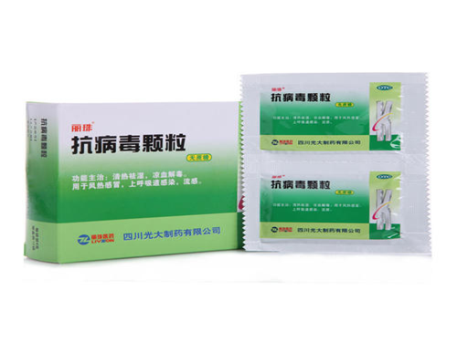 抗病毒颗粒的作用及功效