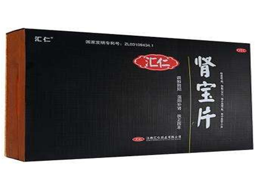 汇仁肾宝和欣炜歌可以同时吃吗 欣炜歌有耐药性吗