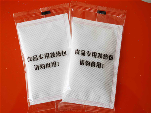 发热包用完后怎么处理