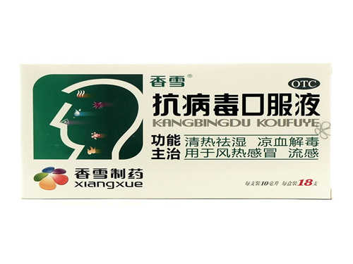 睡前喝抗病毒口服液好吗
