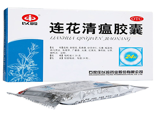 连花清瘟颗粒怎么吃